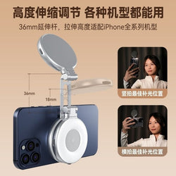 Image of 🌟 Magnetic Selfie Ring Light - ZenAura